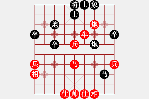 象棋棋譜圖片：南天弈人(8段)-勝-網(wǎng)上快刀(6段) - 步數(shù)：60 