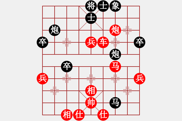 象棋棋譜圖片：南天弈人(8段)-勝-網(wǎng)上快刀(6段) - 步數(shù)：70 