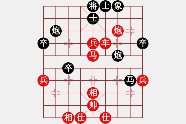 象棋棋譜圖片：南天弈人(8段)-勝-網(wǎng)上快刀(6段) - 步數(shù)：72 