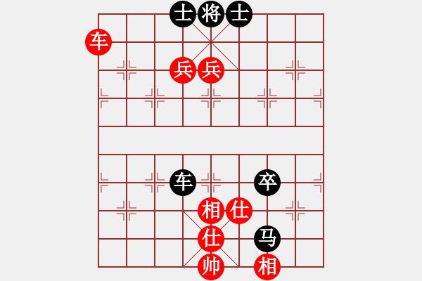 象棋棋譜圖片：銀槍林沖哥紅和午夜狂奔〖五七炮互進(jìn)三兵對(duì)屏風(fēng)馬邊卒右馬外盤(pán)河〗 - 步數(shù)：90 