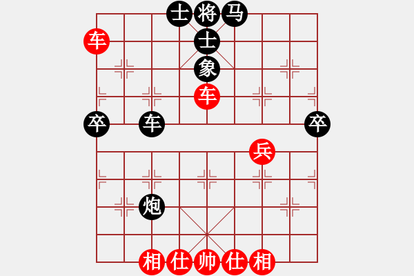 象棋棋譜圖片：2023.10.6.7評(píng)測(cè)先和五七三 - 步數(shù)：71 