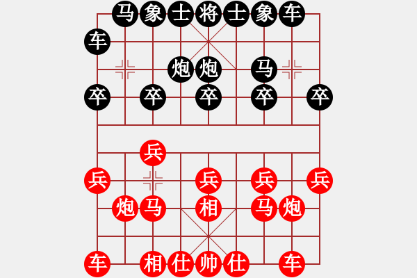 象棋棋谱图片：棋非凡(4段)-和-迫上华山(8段) - 步数：10 
