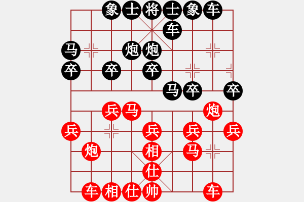 象棋棋谱图片：棋非凡(4段)-和-迫上华山(8段) - 步数：20 