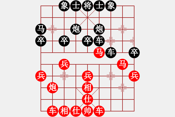 象棋棋谱图片：棋非凡(4段)-和-迫上华山(8段) - 步数：30 