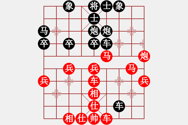 象棋棋谱图片：棋非凡(4段)-和-迫上华山(8段) - 步数：40 