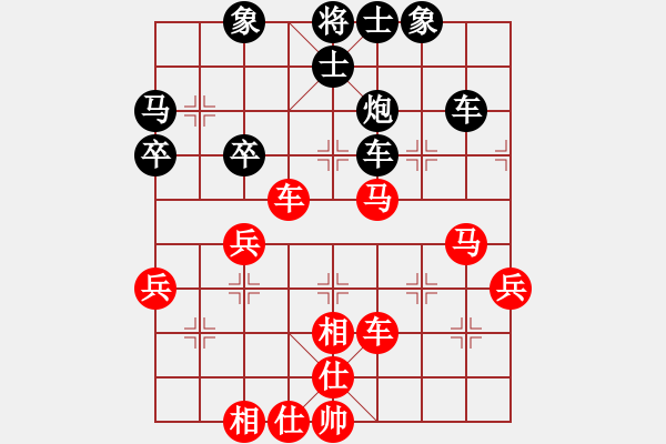 象棋棋谱图片：棋非凡(4段)-和-迫上华山(8段) - 步数：50 