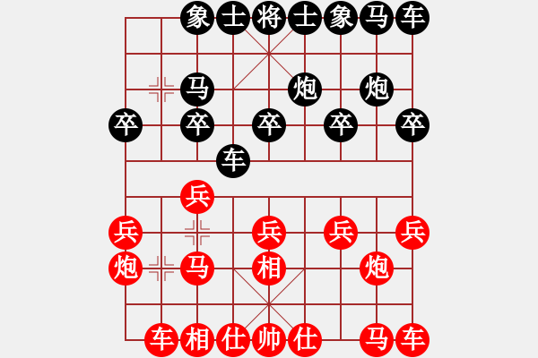 象棋棋譜圖片：2020弈客棋緣杯大師名手網(wǎng)絡(luò)賽齊峰業(yè)9-1先負(fù)陳湖海業(yè)7-3 - 步數(shù)：10 