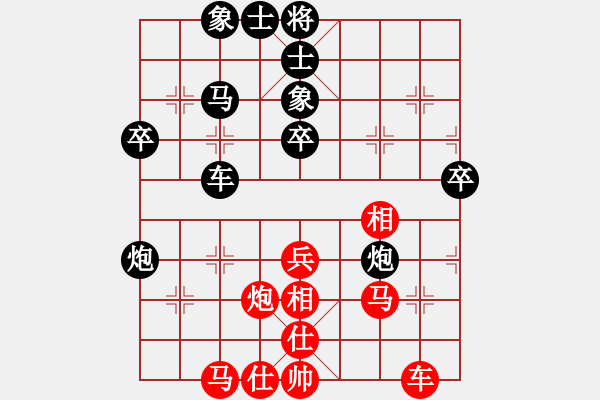 象棋棋譜圖片：2020弈客棋緣杯大師名手網(wǎng)絡(luò)賽齊峰業(yè)9-1先負(fù)陳湖海業(yè)7-3 - 步數(shù)：50 