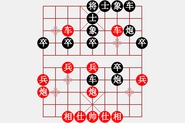 象棋棋譜圖片：國亮(9級)-負-古樓沒牙(2段) - 步數：30 