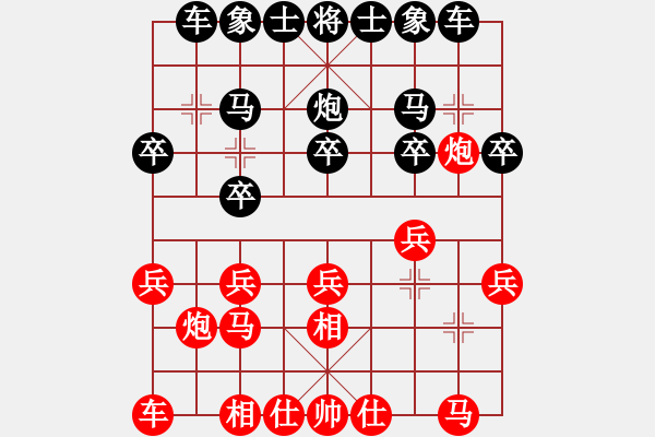 象棋棋譜圖片：[9級]一顆嘉心糖 先負(fù) [12級]浩軒爺 - 步數(shù)：14 