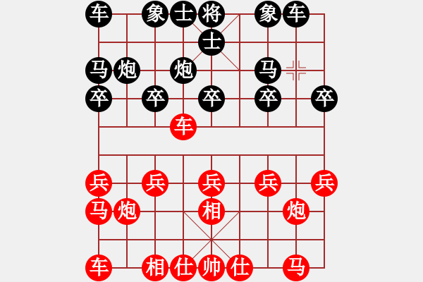 象棋棋谱图片：蒋志梁 先和 杨官璘 - 步数：10 