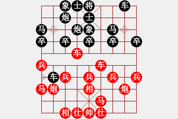 象棋棋谱图片：蒋志梁 先和 杨官璘 - 步数：20 