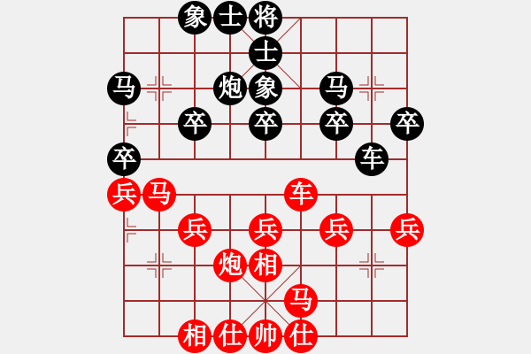 象棋棋谱图片：蒋志梁 先和 杨官璘 - 步数：30 