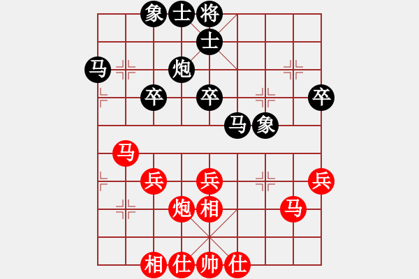象棋棋谱图片：蒋志梁 先和 杨官璘 - 步数：40 