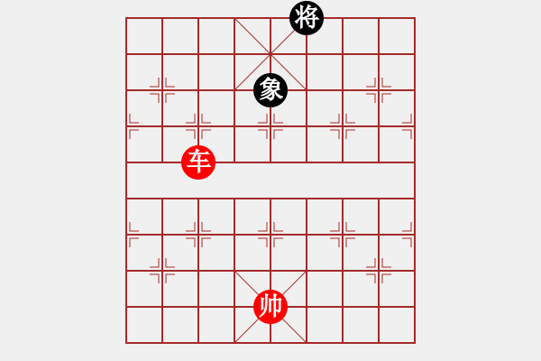 象棋棋譜圖片：?jiǎn)诬?chē)破雙象2.PGN - 步數(shù)：14 