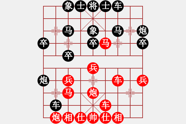 象棋棋譜圖片：三獅軍團(4段)-勝-朝天一棍(2段) - 步數(shù)：30 