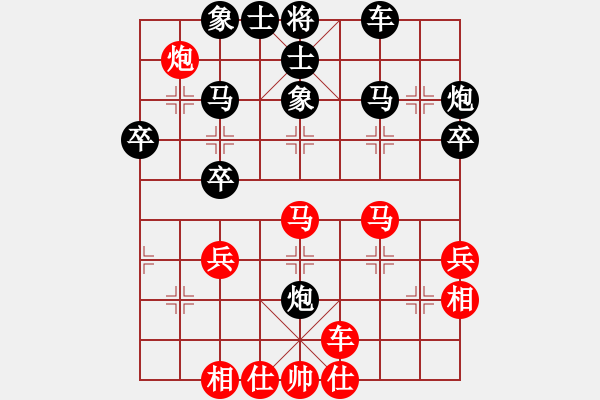 象棋棋譜圖片：三獅軍團(4段)-勝-朝天一棍(2段) - 步數(shù)：50 