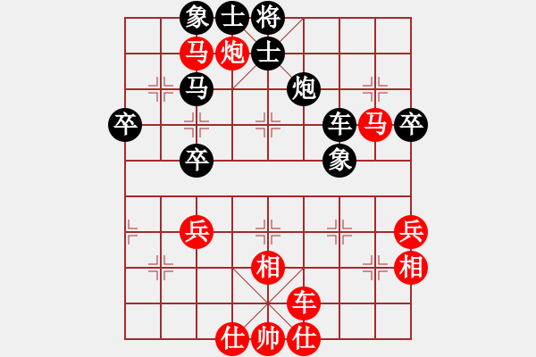 象棋棋譜圖片：三獅軍團(4段)-勝-朝天一棍(2段) - 步數(shù)：60 