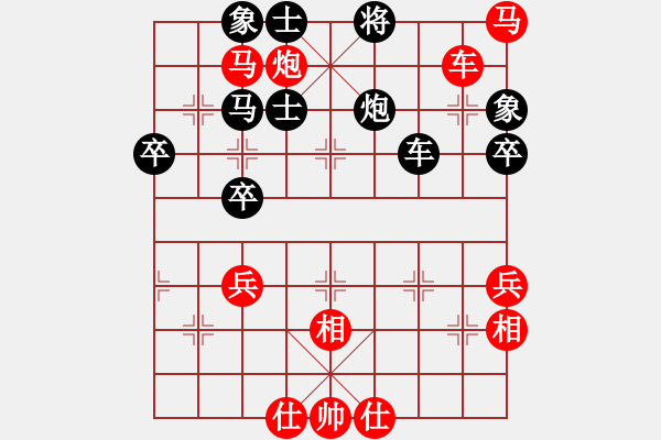 象棋棋譜圖片：三獅軍團(4段)-勝-朝天一棍(2段) - 步數(shù)：70 