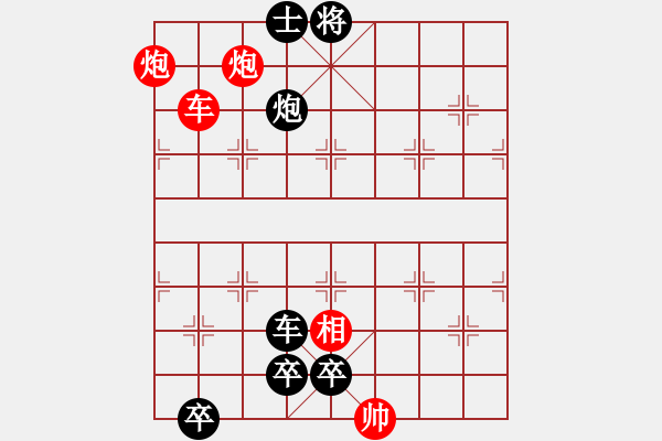 象棋棋譜圖片：第6局葫蘆谷戰(zhàn)（紅先和） - 步數(shù)：0 