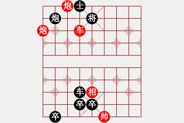 象棋棋譜圖片：第6局葫蘆谷戰(zhàn)（紅先和） - 步數(shù)：10 