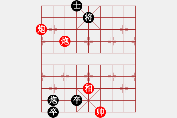 象棋棋譜圖片：第6局葫蘆谷戰(zhàn)（紅先和） - 步數(shù)：15 