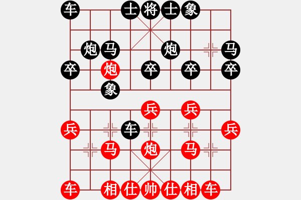 象棋棋譜圖片：銹林燕國(guó)(4段)-勝-光州人氏(5段) - 步數(shù)：20 