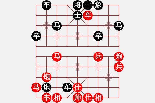 象棋棋譜圖片：銹林燕國(guó)(4段)-勝-光州人氏(5段) - 步數(shù)：60 