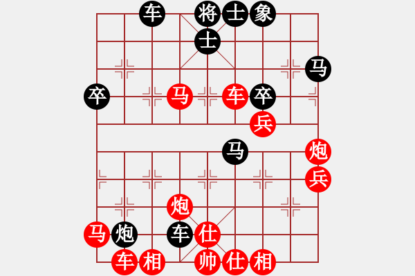 象棋棋譜圖片：銹林燕國(guó)(4段)-勝-光州人氏(5段) - 步數(shù)：70 