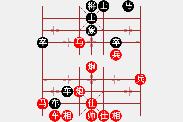 象棋棋譜圖片：銹林燕國(guó)(4段)-勝-光州人氏(5段) - 步數(shù)：80 