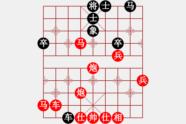 象棋棋譜圖片：銹林燕國(guó)(4段)-勝-光州人氏(5段) - 步數(shù)：83 