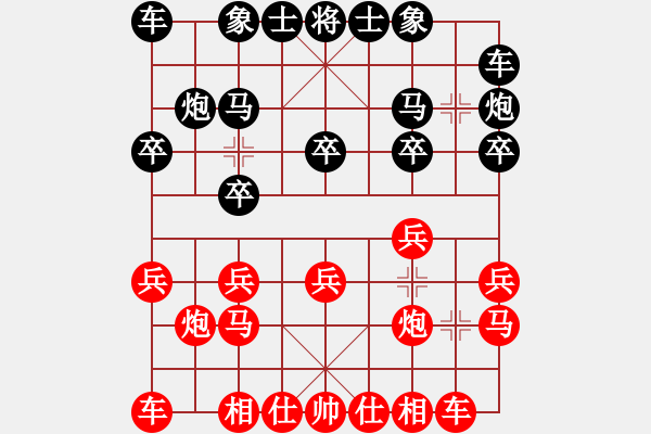 象棋棋譜圖片：呂梁 郭浩翔 勝 柳林 黨利國(guó) - 步數(shù)：10 