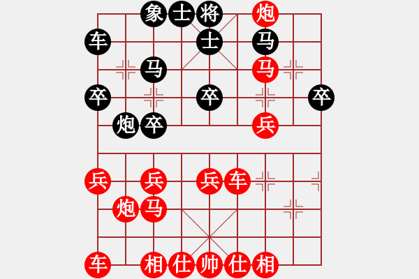 象棋棋譜圖片：呂梁 郭浩翔 勝 柳林 黨利國(guó) - 步數(shù)：30 