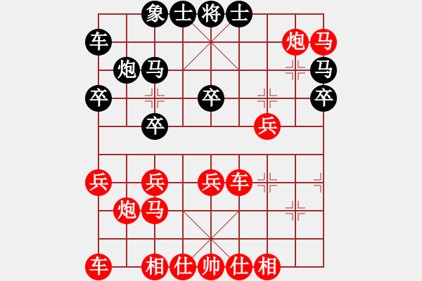 象棋棋譜圖片：呂梁 郭浩翔 勝 柳林 黨利國(guó) - 步數(shù)：40 