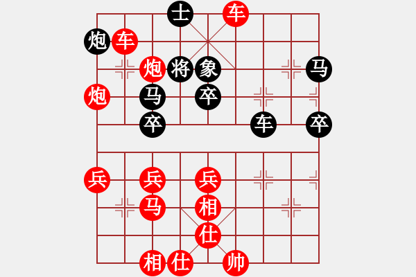 象棋棋譜圖片：呂梁 郭浩翔 勝 柳林 黨利國(guó) - 步數(shù)：70 