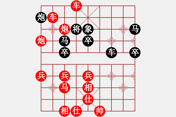 象棋棋譜圖片：呂梁 郭浩翔 勝 柳林 黨利國(guó) - 步數(shù)：71 