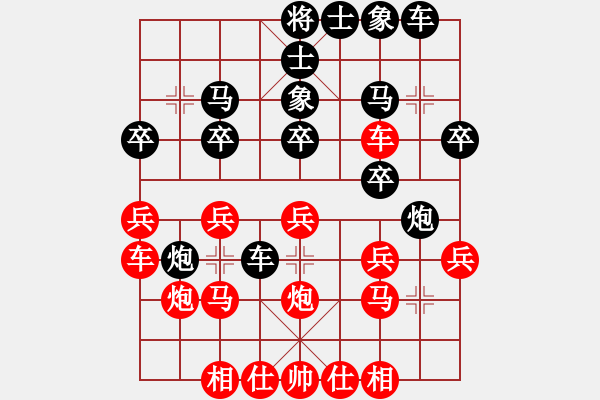 象棋棋譜圖片：阿大(1段)-負(fù)-獨(dú)自待等(1段) - 步數(shù)：20 