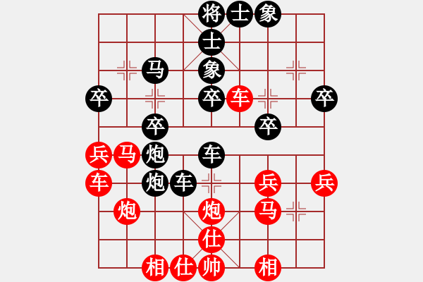 象棋棋譜圖片：阿大(1段)-負(fù)-獨(dú)自待等(1段) - 步數(shù)：30 