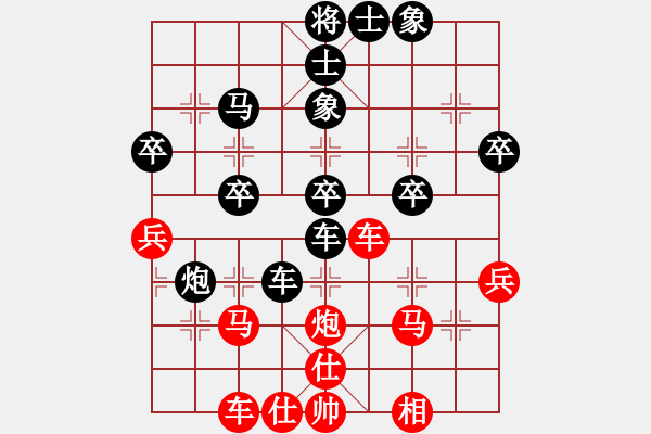 象棋棋譜圖片：阿大(1段)-負(fù)-獨(dú)自待等(1段) - 步數(shù)：40 