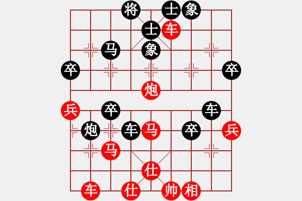 象棋棋譜圖片：阿大(1段)-負(fù)-獨(dú)自待等(1段) - 步數(shù)：50 