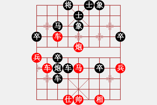 象棋棋譜圖片：阿大(1段)-負(fù)-獨(dú)自待等(1段) - 步數(shù)：60 