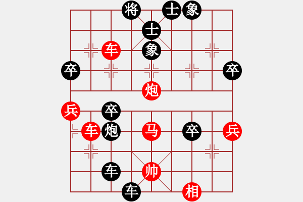 象棋棋譜圖片：阿大(1段)-負(fù)-獨(dú)自待等(1段) - 步數(shù)：64 