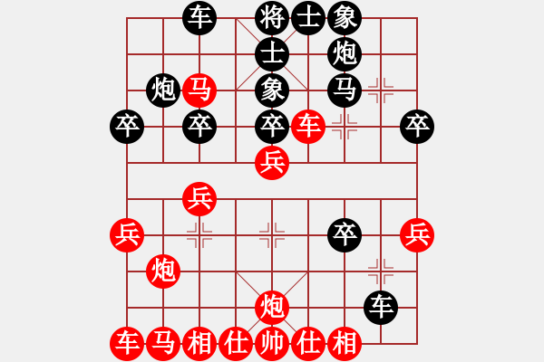 象棋棋譜圖片：liuheng-2016 VS wgp(2017 2 28) - 步數(shù)：30 