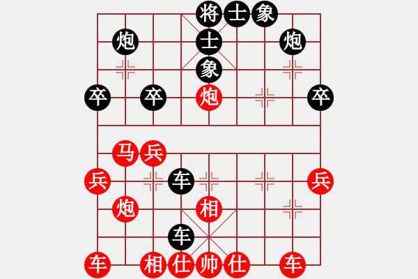 象棋棋譜圖片：liuheng-2016 VS wgp(2017 2 28) - 步數(shù)：50 