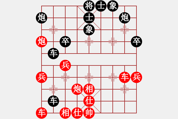 象棋棋譜圖片：liuheng-2016 VS wgp(2017 2 28) - 步數(shù)：60 