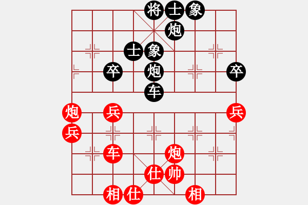 象棋棋譜圖片：liuheng-2016 VS wgp(2017 2 28) - 步數(shù)：80 