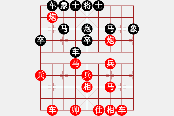 象棋棋譜圖片：‖棋家軍‖皎月[2739506104] -VS- mmmmm[1830316794]業(yè)四 - 步數(shù)：30 