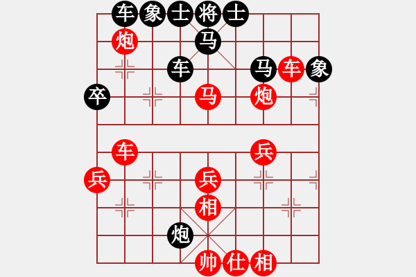 象棋棋譜圖片：‖棋家軍‖皎月[2739506104] -VS- mmmmm[1830316794]業(yè)四 - 步數(shù)：40 