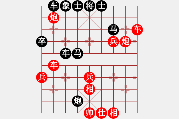 象棋棋譜圖片：‖棋家軍‖皎月[2739506104] -VS- mmmmm[1830316794]業(yè)四 - 步數(shù)：50 