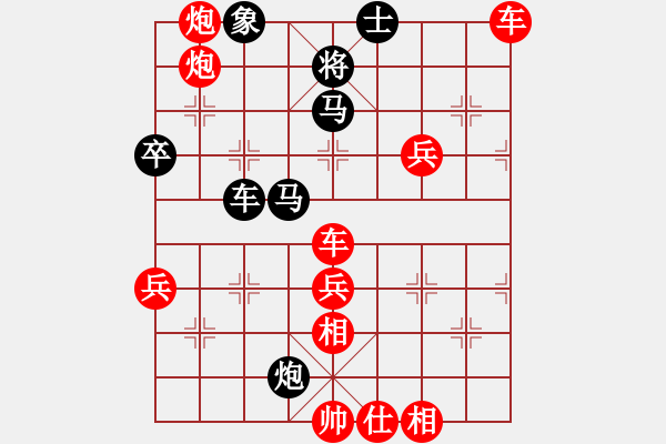 象棋棋譜圖片：‖棋家軍‖皎月[2739506104] -VS- mmmmm[1830316794]業(yè)四 - 步數(shù)：60 